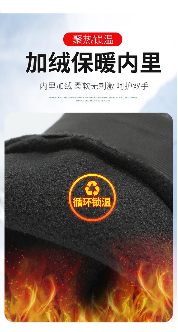 钓鱼手套露指冬季防水滑保暖加绒户外运动骑行外卖手套