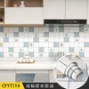 Calcomanía de Cocina Antigrasa Autoadhesiva Protección Ambiental Calcomanía para Humo Impermeable Resistente a Altas Temperaturas Azulejo Estufa Calcomanía Refrescante Papel Tapiz Engrosado