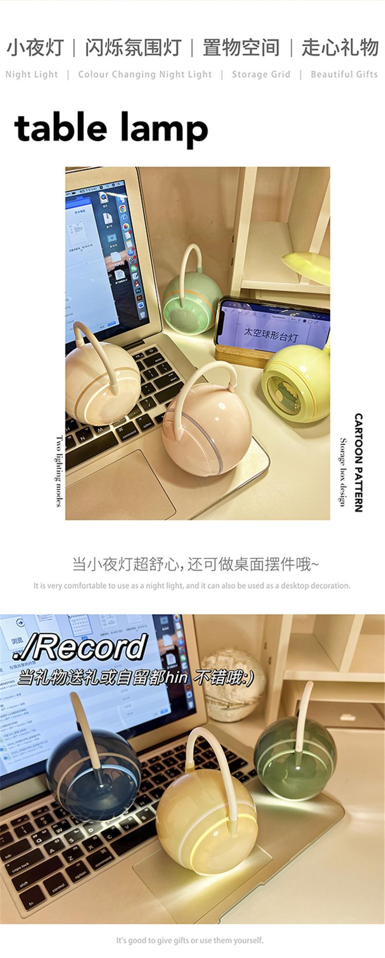 球形台灯详情页_02.jpg