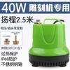 Bomba de circulación de agua de refrigeración con perforación de pedrería, bomba sumergible de succión inferior, accesorios para husillo, bomba doméstica de 220 V