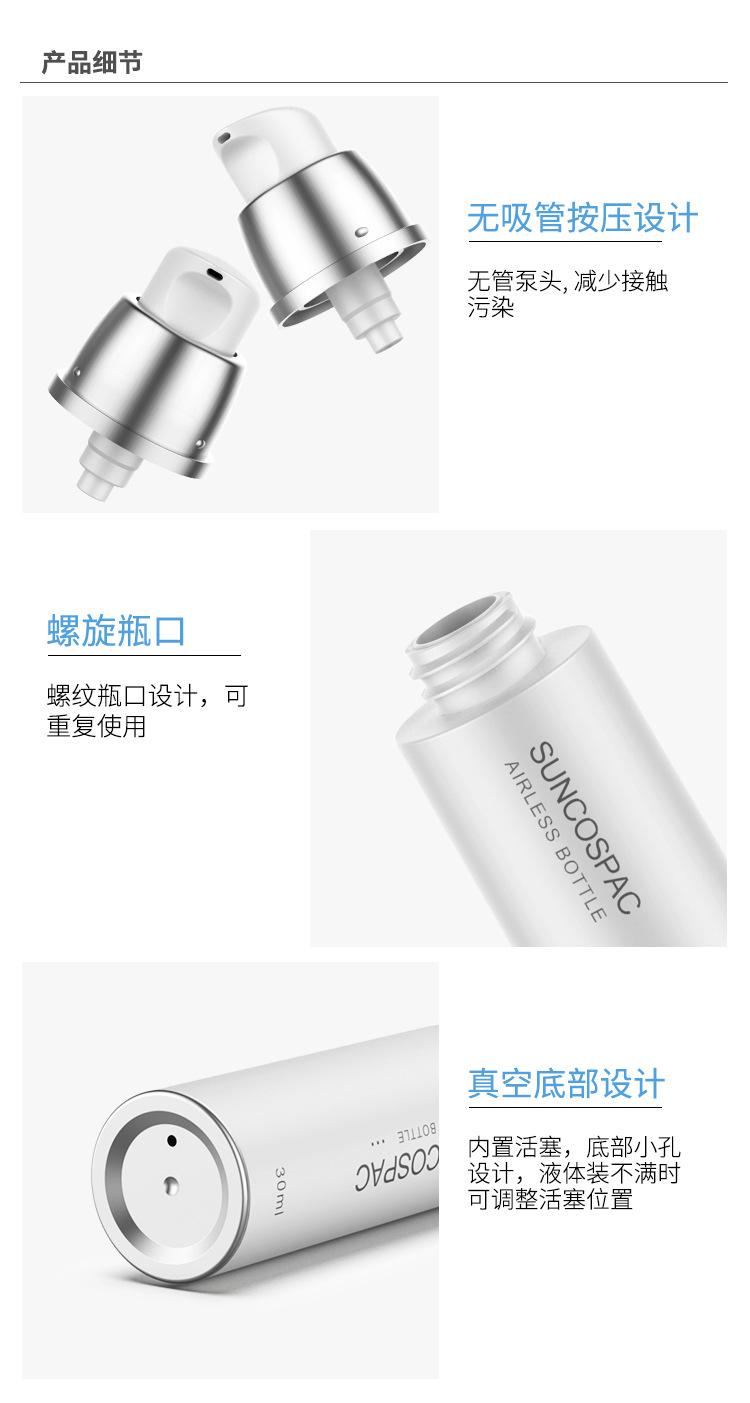 2107详情_04