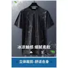 Traje deportivo de seda de hielo para hombre, camiseta fina de manga corta de verano, pantalones cortos casuales de secado rápido, conjunto de ropa holgada de talla grande