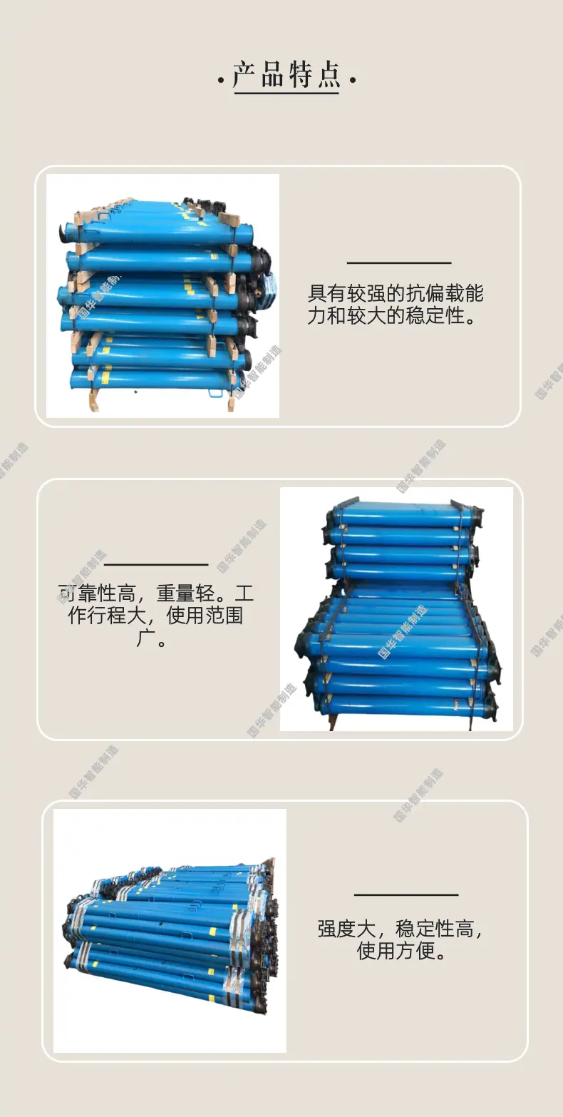 单体液压支柱详情页1.31_3@凡科快图.png