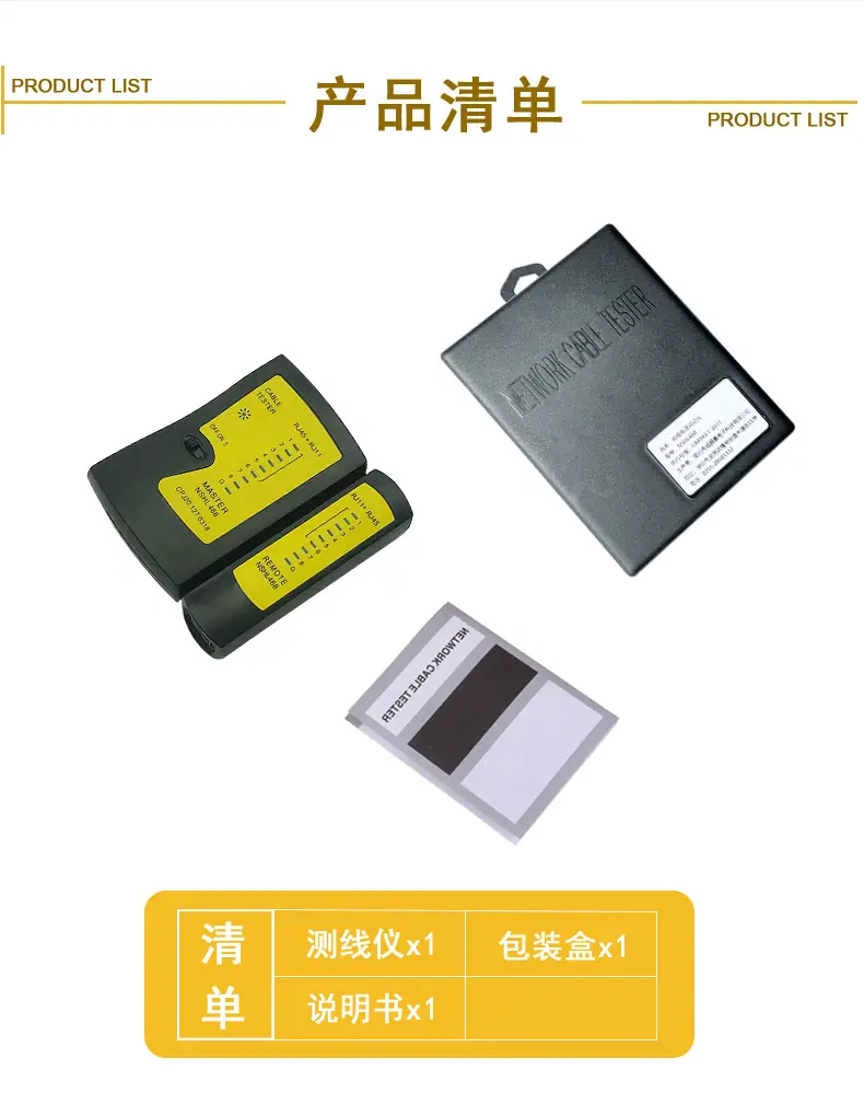 测线仪_09.jpg