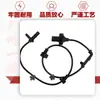 57450-Tba-A03 57450Tbaa03 para Sensor ABS Honda Civic