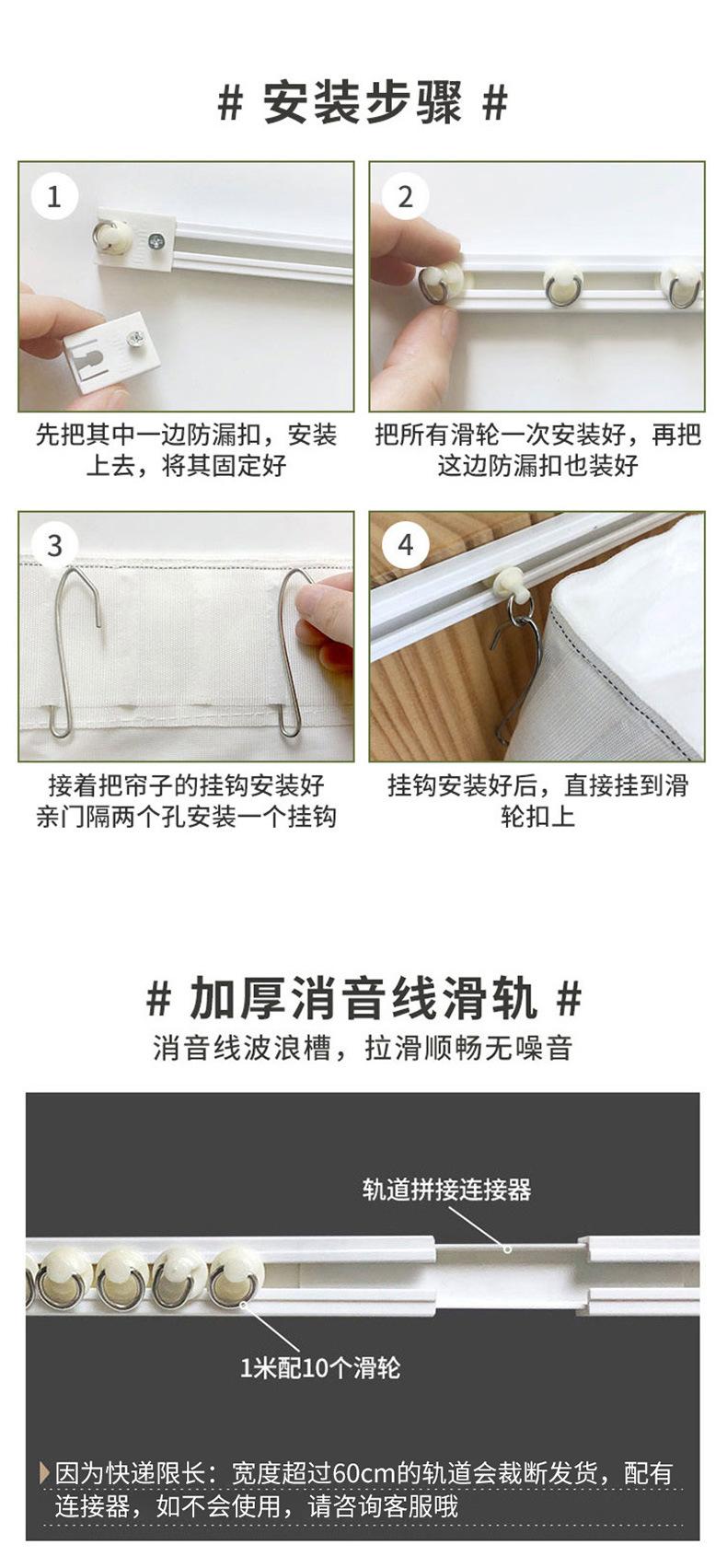 XYJ遮挡帘_06.jpg