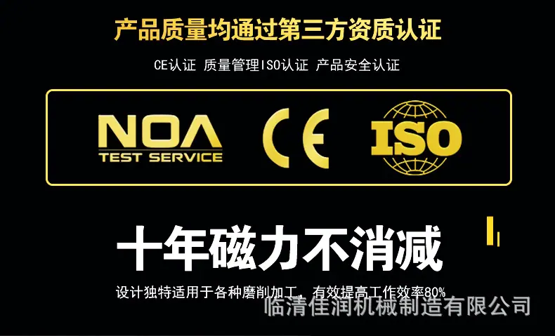 铣刨强力电磁吸盘_02.jpg