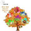 Ímãs de geladeira Qingdao adesivos decorativos magnéticos de madeira Shandong lembranças turísticas pontos turísticos wengchuang ímãs de geladeira atacado