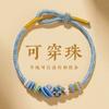 Pulsera de cuerda roja tejida a mano DIY para niños y bebés, productos semiacabados, pulsera de cuentas de la suerte para llevar, nudo de melocotón para hombres y mujeres