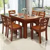 Juego de mesa de comedor hecho de madera maciza, combinación de mesa y sillas de comedor modernas y sencillas, mesa de comedor redonda de madera maciza para uso doméstico, mesa de comedor de estilo chino nuevo