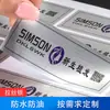 Adesivos Laser Logotipo Personalizado Marca Registrada Impressão Autoadesiva Etiquetas Impermeáveis Resistentes a Rasgos Embalagem Colorida Adesivos de Vedação