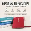 Capa Dura Tecido Livro de Arte Impressão Impressão de Livros Personalizada Impressão de Livros Brochura Fábrica de Livros Catálogo Álbum Publicação Personalizada