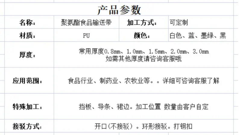 微信图片_20240408095511