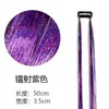 Fios de Lurex Europeus e Americanos, Extensões de Cabelo Coloridas, Fios Dourados, Fornecimento Estável de Fios de Laser para Pet em Estoque [Processamento Personalizado]