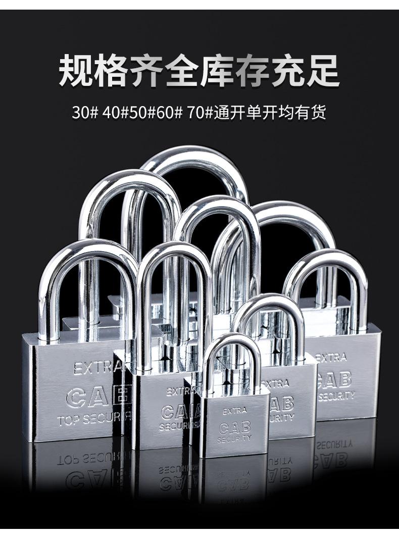 叶片挂锁
