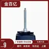 Wam04 08-D100 D110 D130 D140 D160 D190-M12 1620 Copo de Pé Antivibração Kfjm