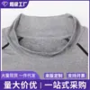 Camiseta de compresión para correr transfronteriza, capa base de secado rápido para ciclismo, ropa de fitness otoño/invierno, camiseta de entrenamiento de manga larga para hombre con cuello alto
