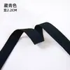 Cinta Plana Tejida de Poliéster Colorida de 2.2/3 cm para Correas de Hombro de Mochila, Ribeteado de Bordes, Cinta de Nylon, Accesorios de Vestimenta y Fileteado