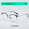 Marco de Matrícula Titanio Puro Patilla Hilo de Oro Medio Marco Retro Artístico Adelgazante para Mujer Marco de Gafas Blanco Profesional para Hombre V6001T