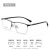 Gafas de miopía para hombre, montura de gafas de negocios 8663, montura completa de aleación de titanio, montura de gafas planas, venta al por mayor