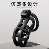 Cadeado de Castidade Masculino Jiuai Treinamento Sm Adereços Sexuais Gaiola de Pássaro Bondage Ferramentas Auxiliares Sexuais Produtos Alternativos para Adultos
