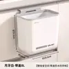 Lixeira da cozinha com tampa Porta do armário doméstico Porta do vaso sanitário montado na parede do banheiro Sala de estar pendurada Cesta de papel de armazenamento criativo