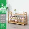 Zapatero multicapa para uso doméstico, adecuado para dormitorios, modelo nuevo 2026, diseño elegante, ideal para apartamentos pequeños, recibidor, zapatero interior y pasillo