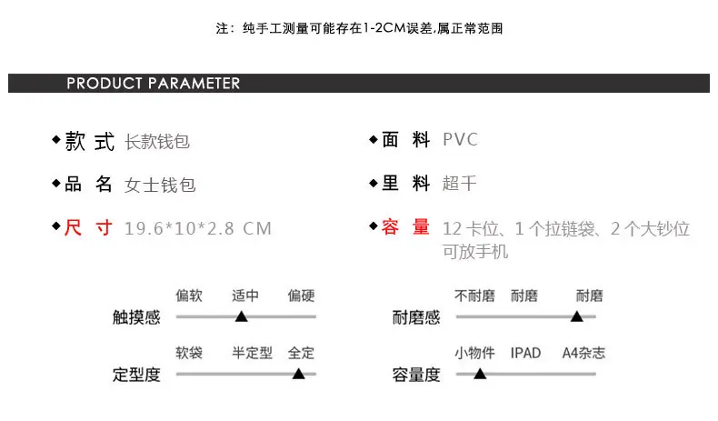 23075详情2.jpg