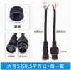 Conector impermeable de 2 3 4 5 6 7 8 polos, enchufe impermeable, conector rápido impermeable macho y hembra para cable LED