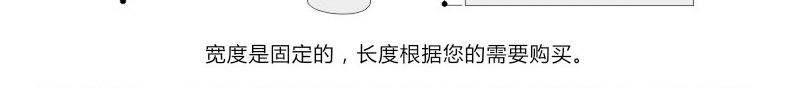 纬向麂皮绒