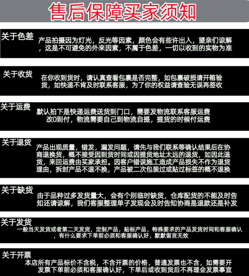 提醒
