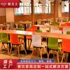 Mesas y sillas de comedor modernas y sencillas Comedor para el personal Cafetería Respaldo Combinación de mesa y silla Mesas y sillas de comedor escolar empresarial
