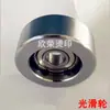900/770 Máquina Selladora Continua Totalmente Automática Catálogo de Piezas Rueda Activa Rueda Pasiva Rueda Guía Rueda de Estampado