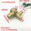 Accesorios para Compresor de Aire Silencioso Sin Aceite Válvula Unidireccional Manguera Electromagnética de Dos/Tres/Cuatro Vías Codo Núcleo Sello Anillo Asiento Tornillo