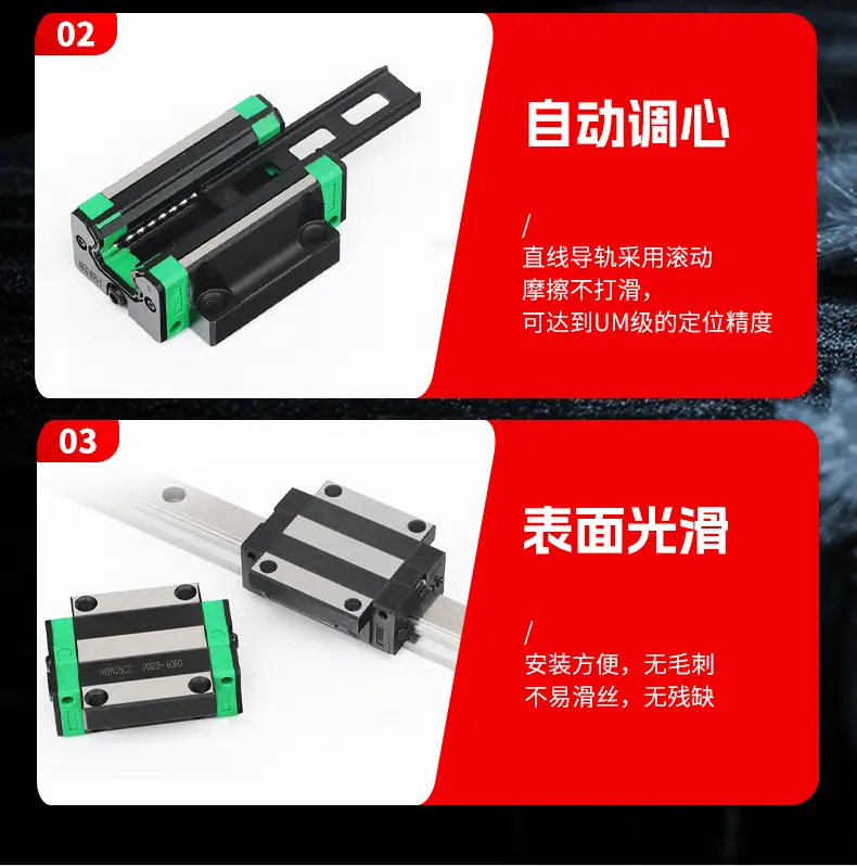 直线导轨滑块_09.jpg