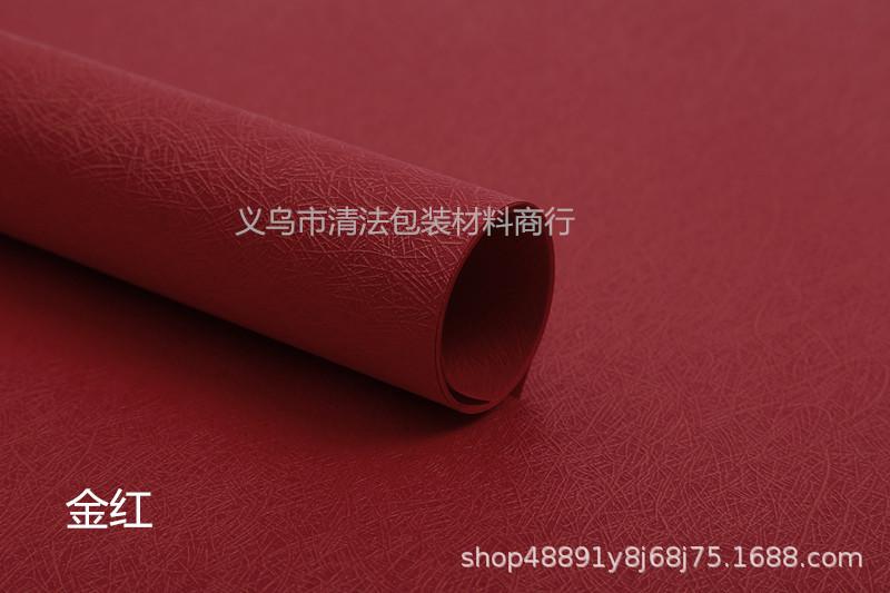 奥利斯包装纸