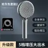 Cabezal de Ducha Potenciado Baño Ducha Baño Presurizado Gran Salida de Agua Calentador de Agua Grifo de Baño Cabezal de Ducha de Lluvia