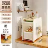Estante de Almacenamiento para Encimera de Cocina Personalizado de Capas con Espacio Estrecho Organizador Deslizante Estante para Especias Soporte Magnético para Cuchillos Soporte para Palillos