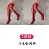 Meias de Renda de Comprimento Médio Femininas de Verão Finas Estilo Puro Sexy Acima do Joelho Meias Tentação Emocional Jk Anti-Gancho Seda Perna Bonita Meias de Seda Pretas