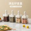 Caja Cuadrada Retráctil para Condimentos Frasco de Vidrio para Condimentos de Cocina MSG Frasco Sellado para Condimentos Salero Doméstico Botella para Condimentos