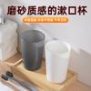 Taza Cepillo para el Hogar Taza Cepillo de Lavado de Gran Capacidad Taza de Pareja Taza de Plástico Mate Taza para Cepillo de Dientes Taza para Enjuague Bucal