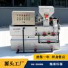 Máquina Dosificadora Automática, PLC Integrado de Tres Tanques, Mezcla Automática Totalmente de Alta Calidad, Producto de Marca
