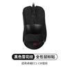 Para Zhuowei Mouse Pegatina Antideslizante EC1-CW EC2-CW EC3-CW Pegatina Antideslizante Pegatina para Ratón Falda Lateral Copo de Nieve