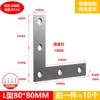 Soporte de Ángulo Recto en Forma de L de Acero Inoxidable Soporte de Fijación Conector de Mueble Soporte de Ángulo para Mampara de Baño Soporte para Estante Venta al por Mayor
