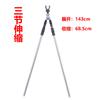 Suporte Corta-Vento de Aço Inoxidável Torreta de Posicionamento Telescópico Haste de Quadro Garfo Dianteiro Simples Quadro Estável Espeto de Chão Equipamento de Pesca Suprimentos de Pesca