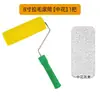 Varilla Rodillo Diaria Hogar Acero Inoxidable Extensión de Mango Varilla Extensible Longitud Personalizada Hogar Impermeable Pintura Herramienta de Pintura