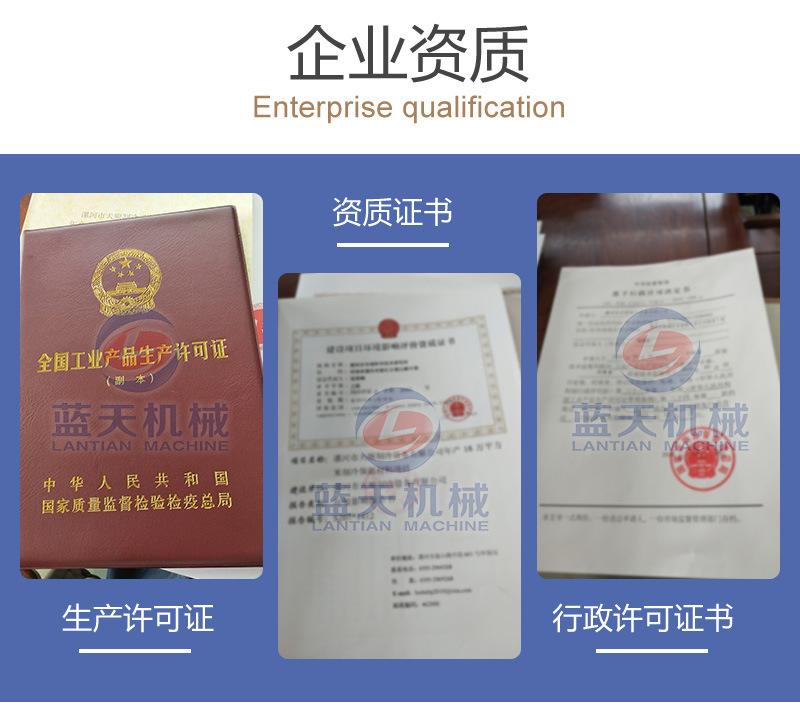 详情页_18.jpg