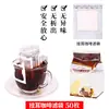 Bolsa de Filtro de Café con Oreja Colgante Material Japonés Papel Filtro de Café Bolsa de Filtro con Oreja Colgante Grado Alimenticio Sin Residuos Bolsa de Café con Oreja Colgante