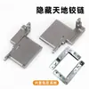 Bisagra de cielo y tierra directa de fábrica marco de aluminio bisagra de puerta de vidrio bisagra de cielo y tierra oculta minimalista con amortiguador de amortiguación