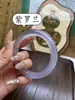 Novo Bracelete de Pedra Olho de Gato, Bracelete Gradiente Macaron Tipo Gelo de Alta Qualidade, Melhora a Tez, Sensação de Luxo, Atacado Direto do Fabricante